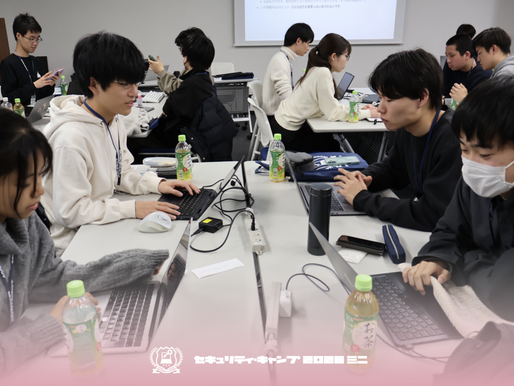 セキュリティ・キャンプ tweet media