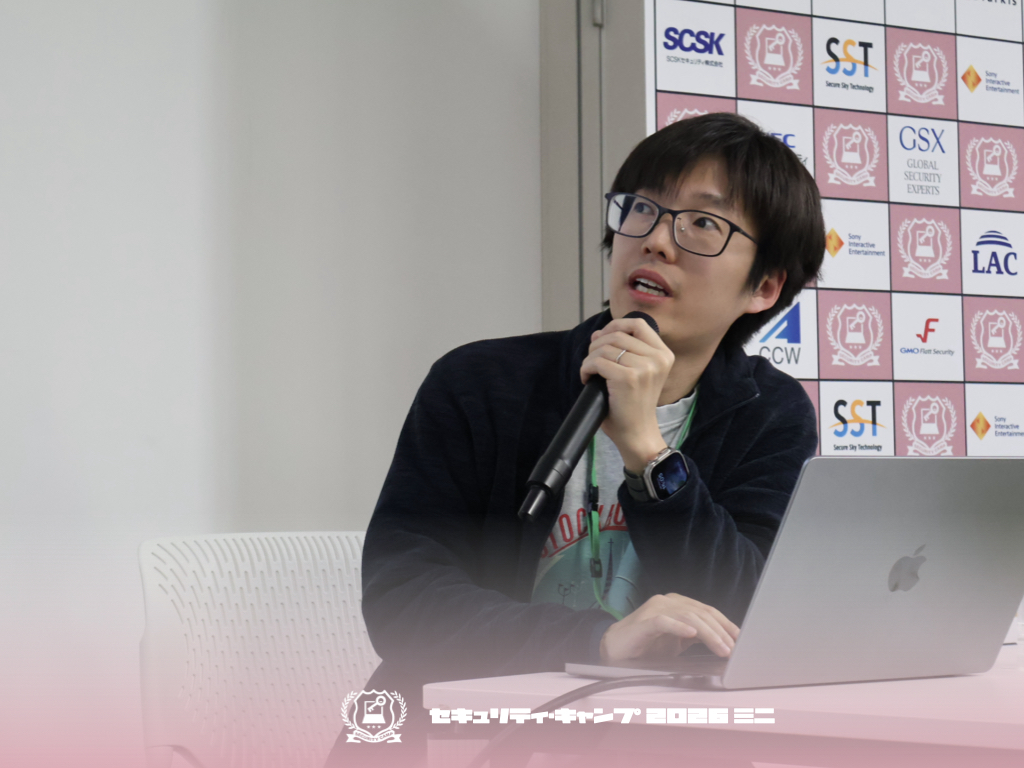 セキュリティ・キャンプ tweet media