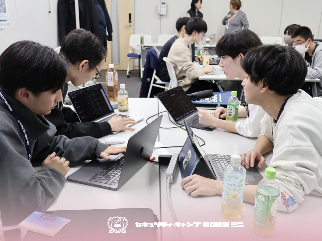 セキュリティ・キャンプ tweet media