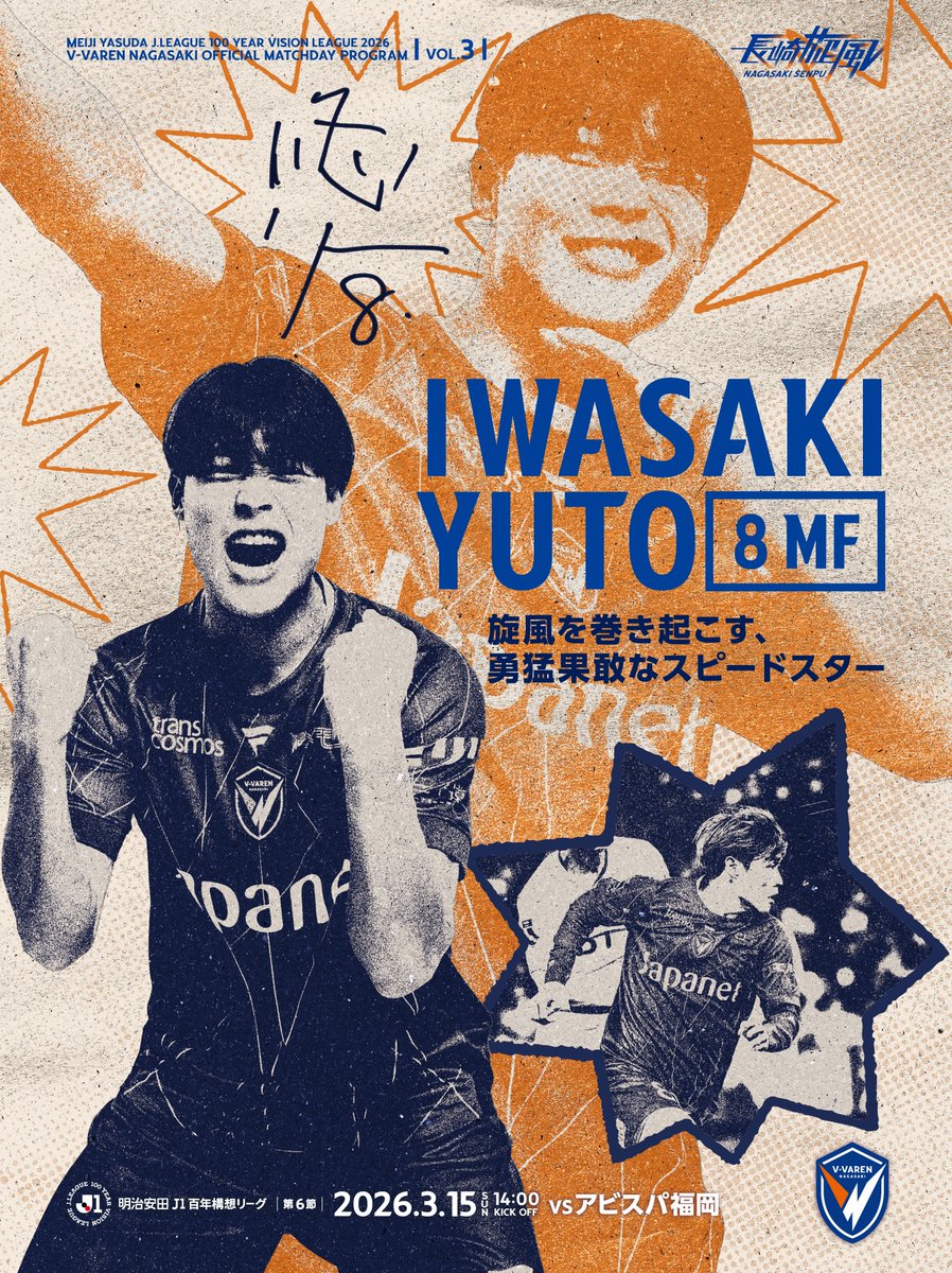 🔷╋━━━━━━━━━━ 𝙈𝘼𝙏𝘾𝙃 𝘿𝘼𝙔 𝙋𝙍𝙊𝙂𝙍𝘼𝙈 vs