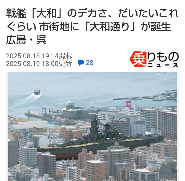 jpn7940 tweet media