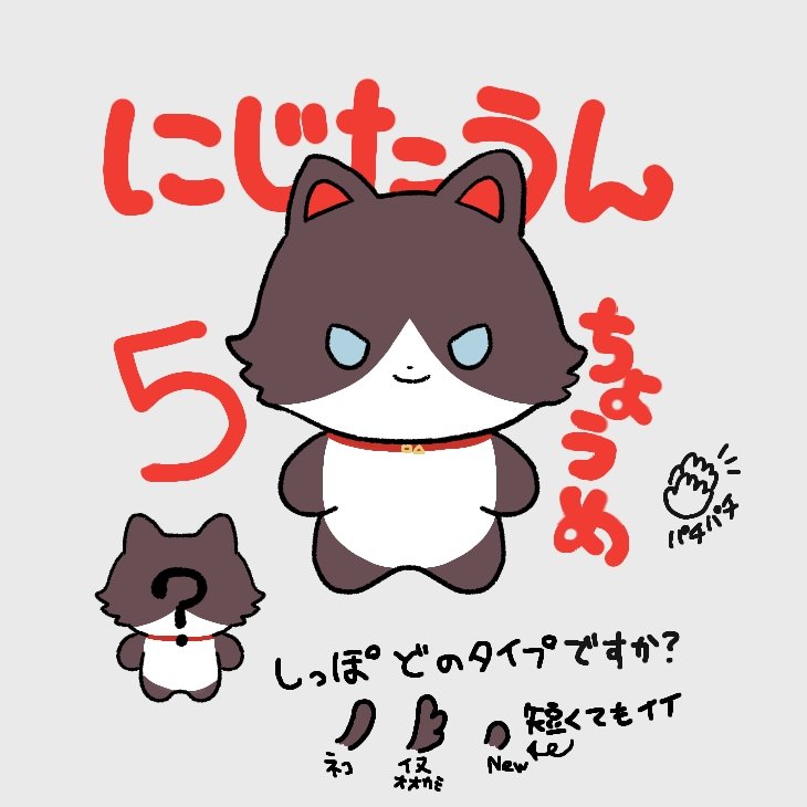 なっすー tweet media