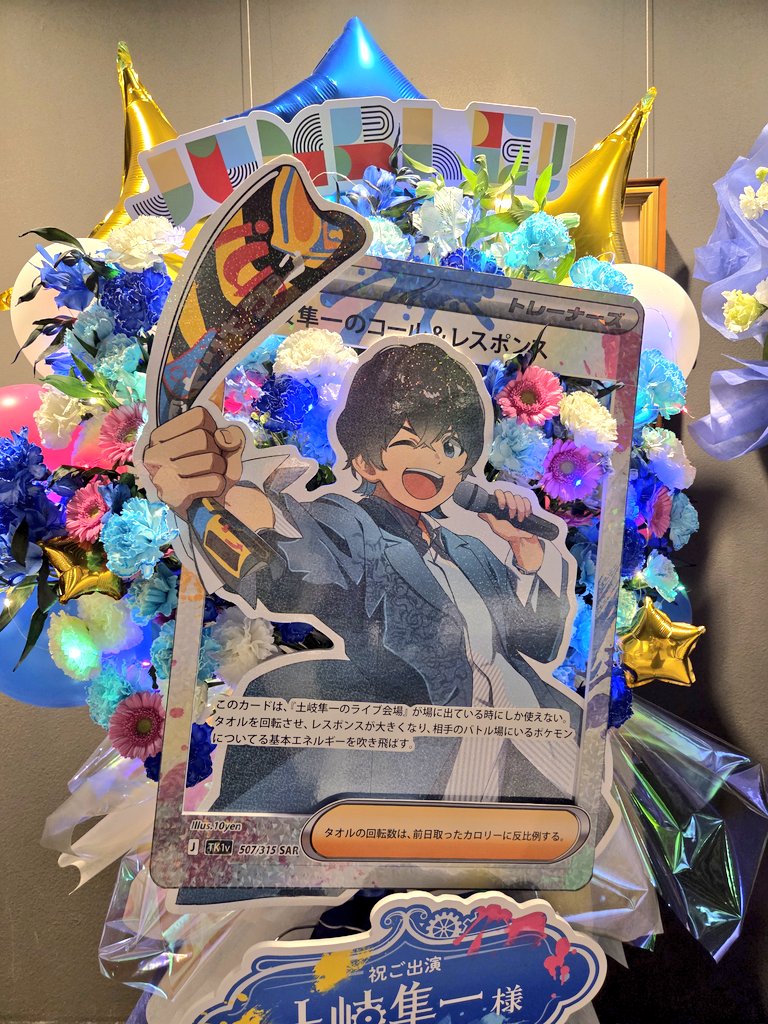 ⑩円(じゅうえん) tweet media