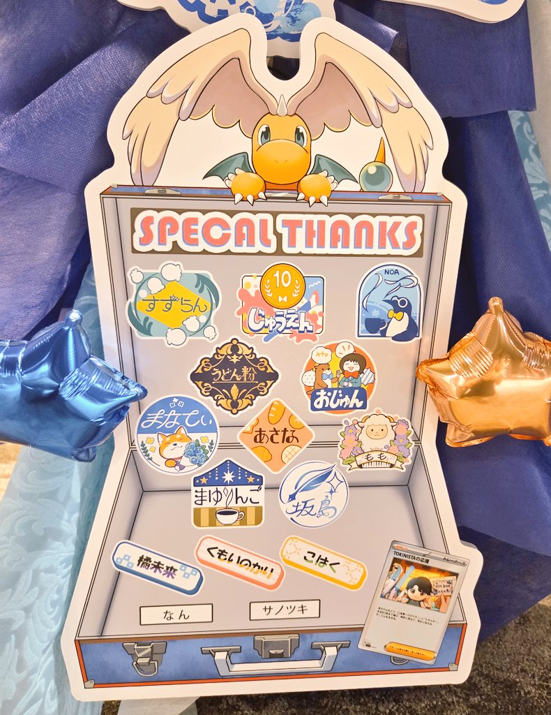 ⑩円(じゅうえん) tweet media