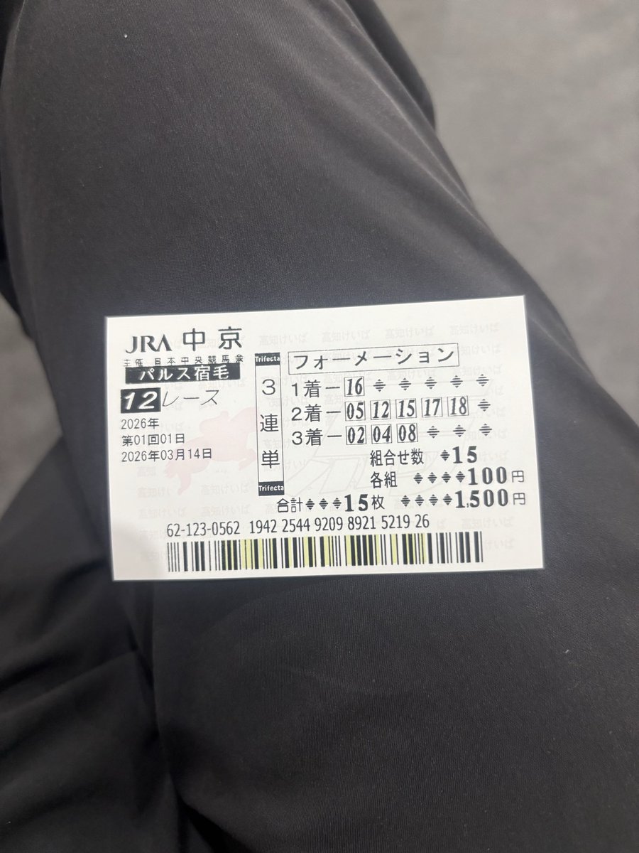 宮川 tweet media