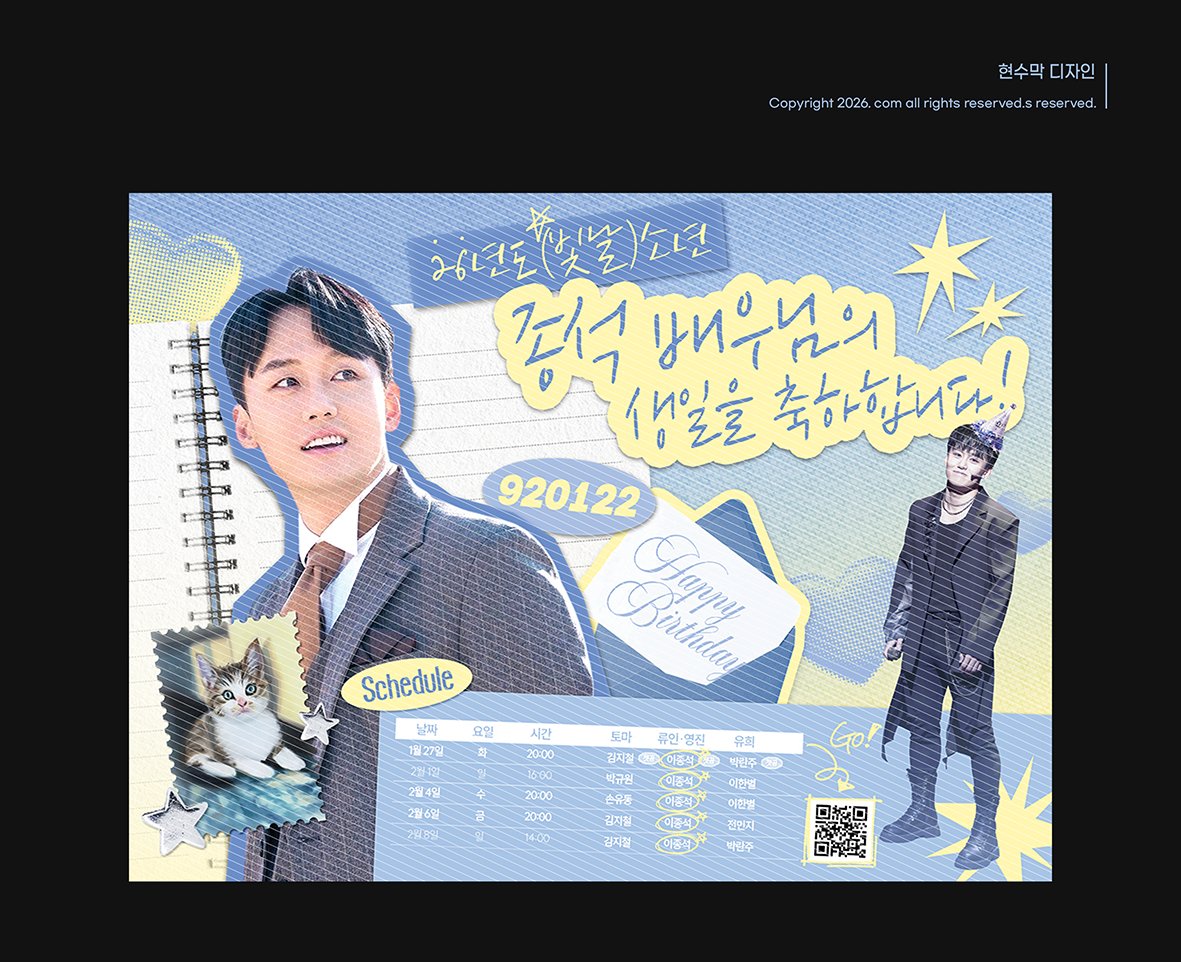 .𝙘𝙤𝙢 디자인 tweet media