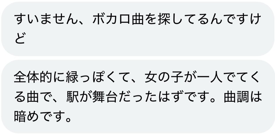 ボスゴブ@セカシン横浜参加 tweet media