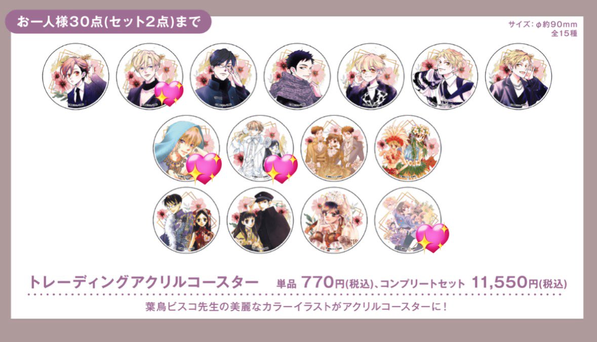 𝙔𝙪𝙞 𖤐 tweet media