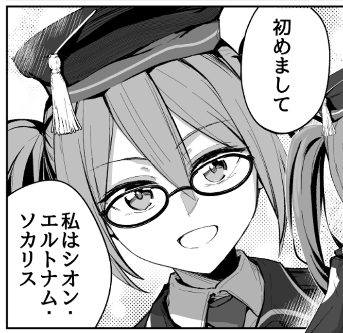 pixivリクエスト頂いた漫画を納品しました
リクエストありがとうございました! 