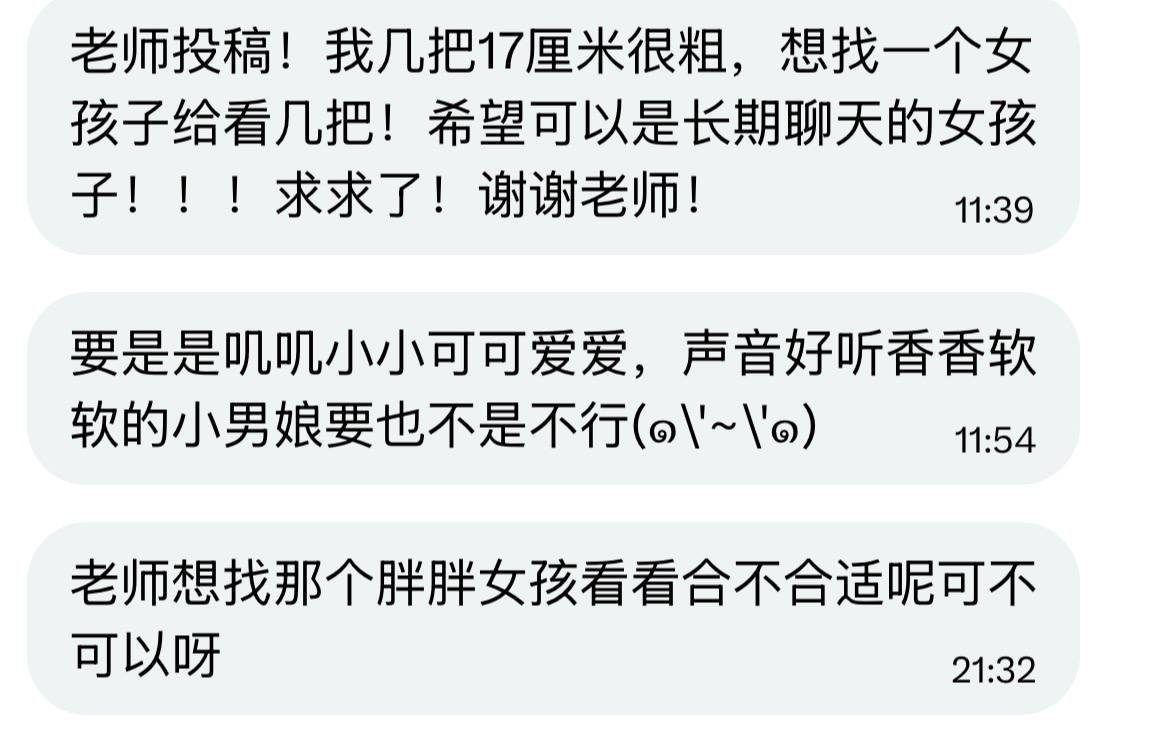 小薯条哭唧唧 tweet media