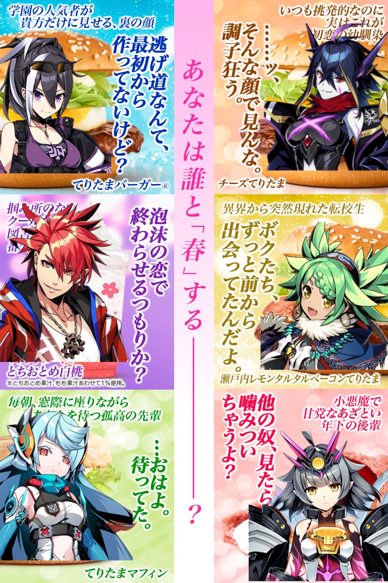 かがわ・弐・けんみん (@shiga_miyako) on Twitter photo 