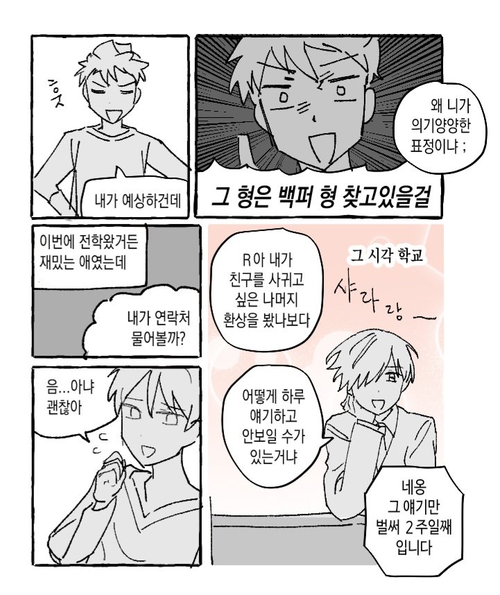 기사 (@xytriangle) on Twitter photo 