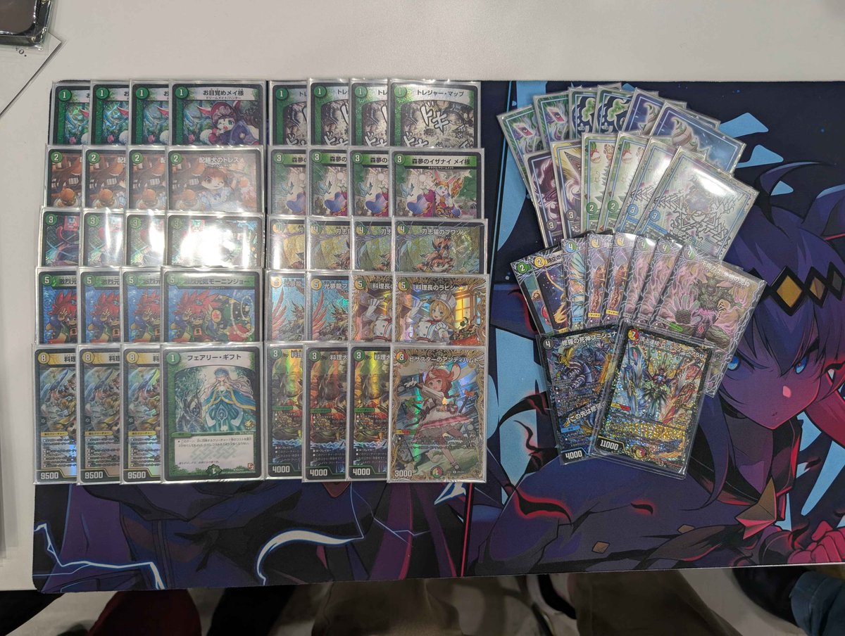 ラガドーンデュエマ部@名古屋大学 tweet media