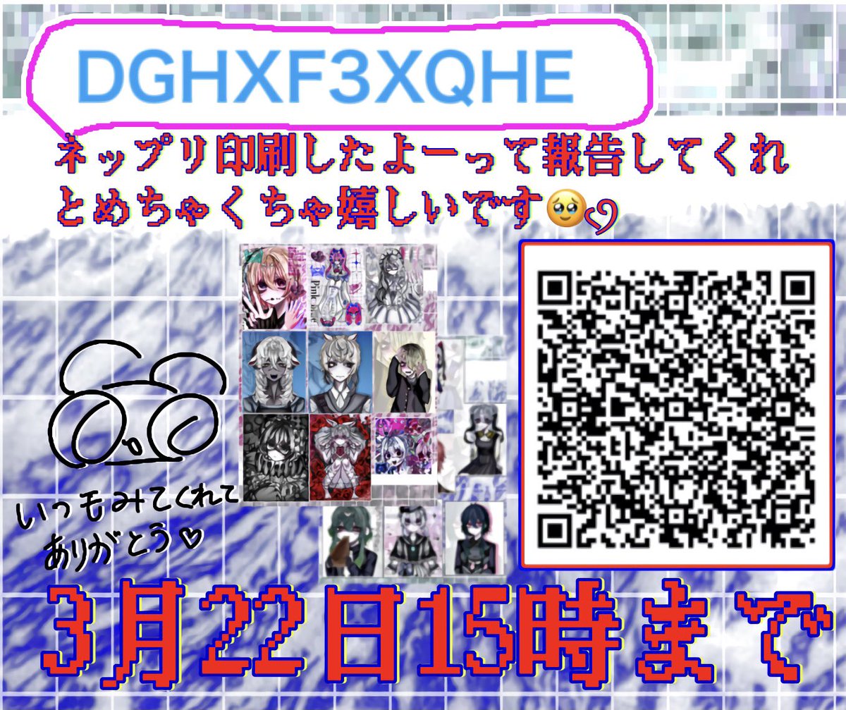 ニパニック tweet media