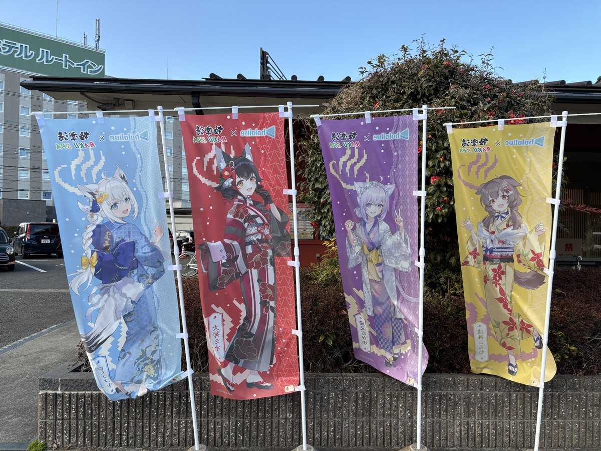 TowaLike's tweet photo. 今日も来ました
#フロライフゲーマーズ https://t.co/wGaRmNJU5A