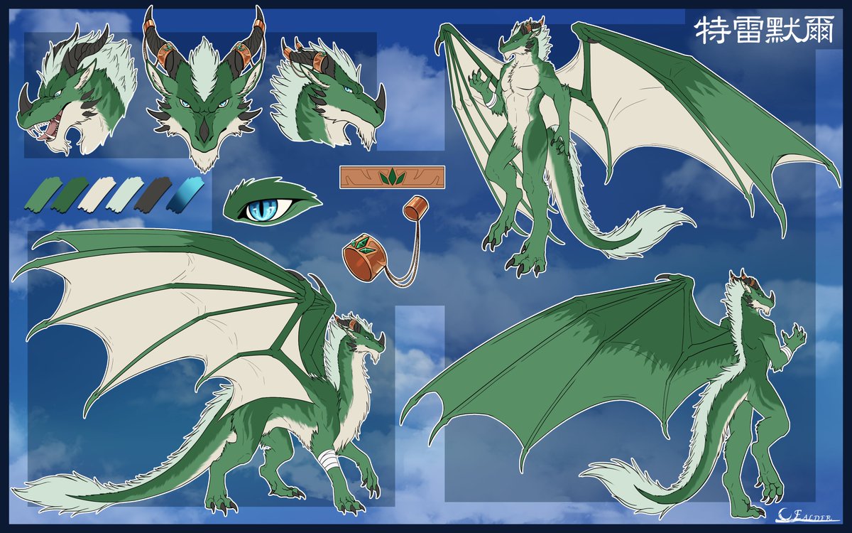 特雷默爾&榆陌➡️INFURNITY 2026 LAST OF FURS tweet media