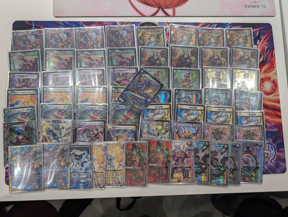 ラガドーンデュエマ部@名古屋大学 tweet media