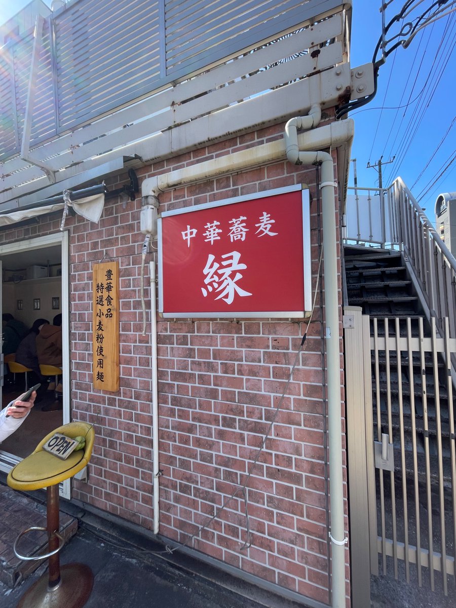 ラーメン好き (@ramendaisuki72) / Posts / X