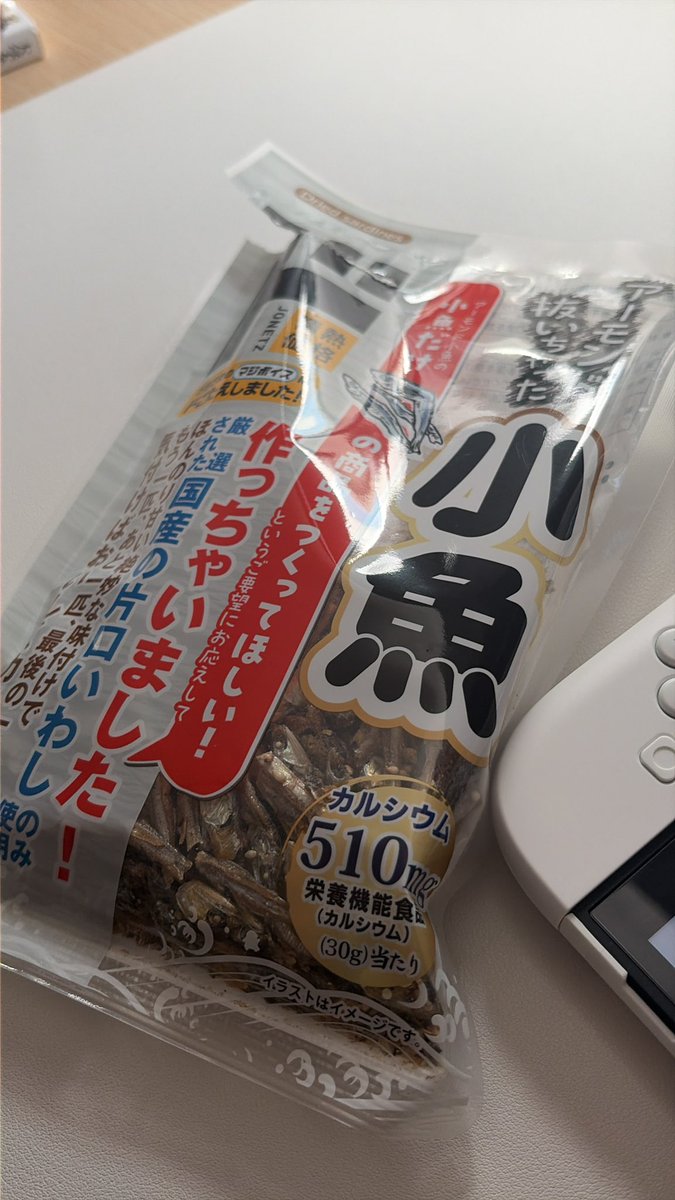 tak050's tweet photo. 今日はこれを食べながらゲームです！ https://t.co/3tMCOQQjoZ