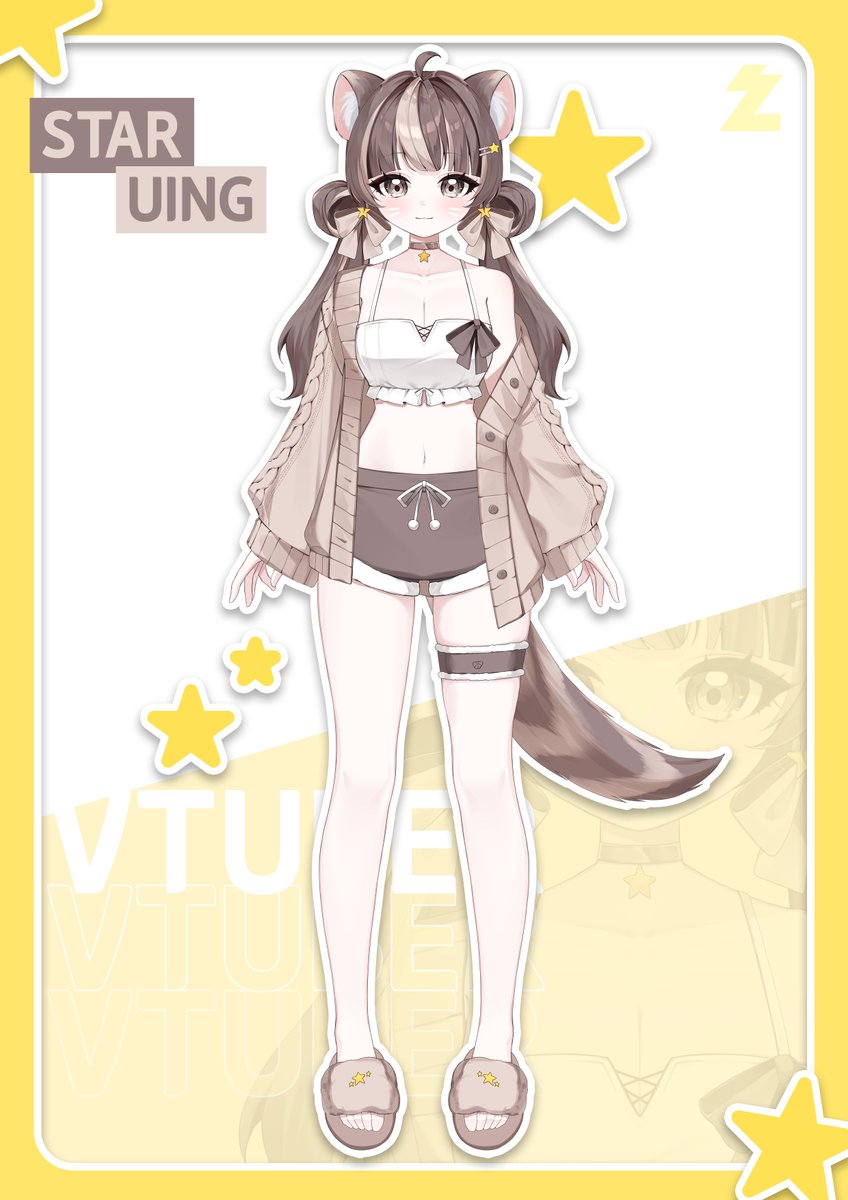 별으잉 tweet media