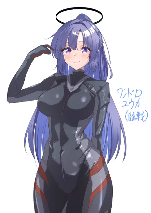 ユウカ!お誕生日おめでとう!!!