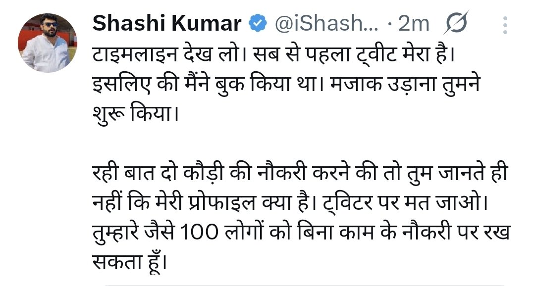 भाई <a href="/iShashiShekhar/">Shashi Kumar</a> वो आखिरी लाइन मैने थोड़ा सीरियस ले ली है। 100 लोगों को नहीं बस अकेले मुझे बिना किसी काम के नौकरी पर रख लो... प्लीज🥺🥺🥺🥺