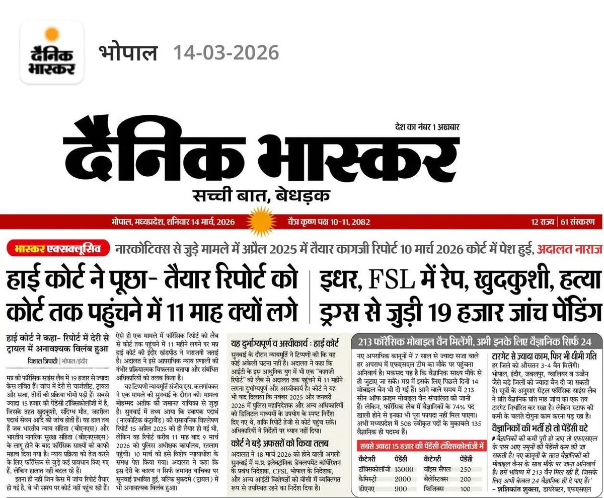 मध्यप्रदेश की कानून व्यवस्था और जांच एजेंसियों की कछुआ चाल..!!

#_MPTET_2020_OBC_पद_अनहोल्ड_करें #जनसेवा_मित्रो_को_बहाल_करो
#मध्यप्रदेश_सौ_फीसदी_वेतन_दो

<a href="/Barmer_Harish/">Harish Chaudhary</a> <a href="/jitupatwari/">Jitendra (Jitu) Patwari</a> <a href="/UmangSinghar/">Umang Singhar</a> <a href="/INCIndia/">Congress</a> <a href="/INCMP/">MP Congress</a>