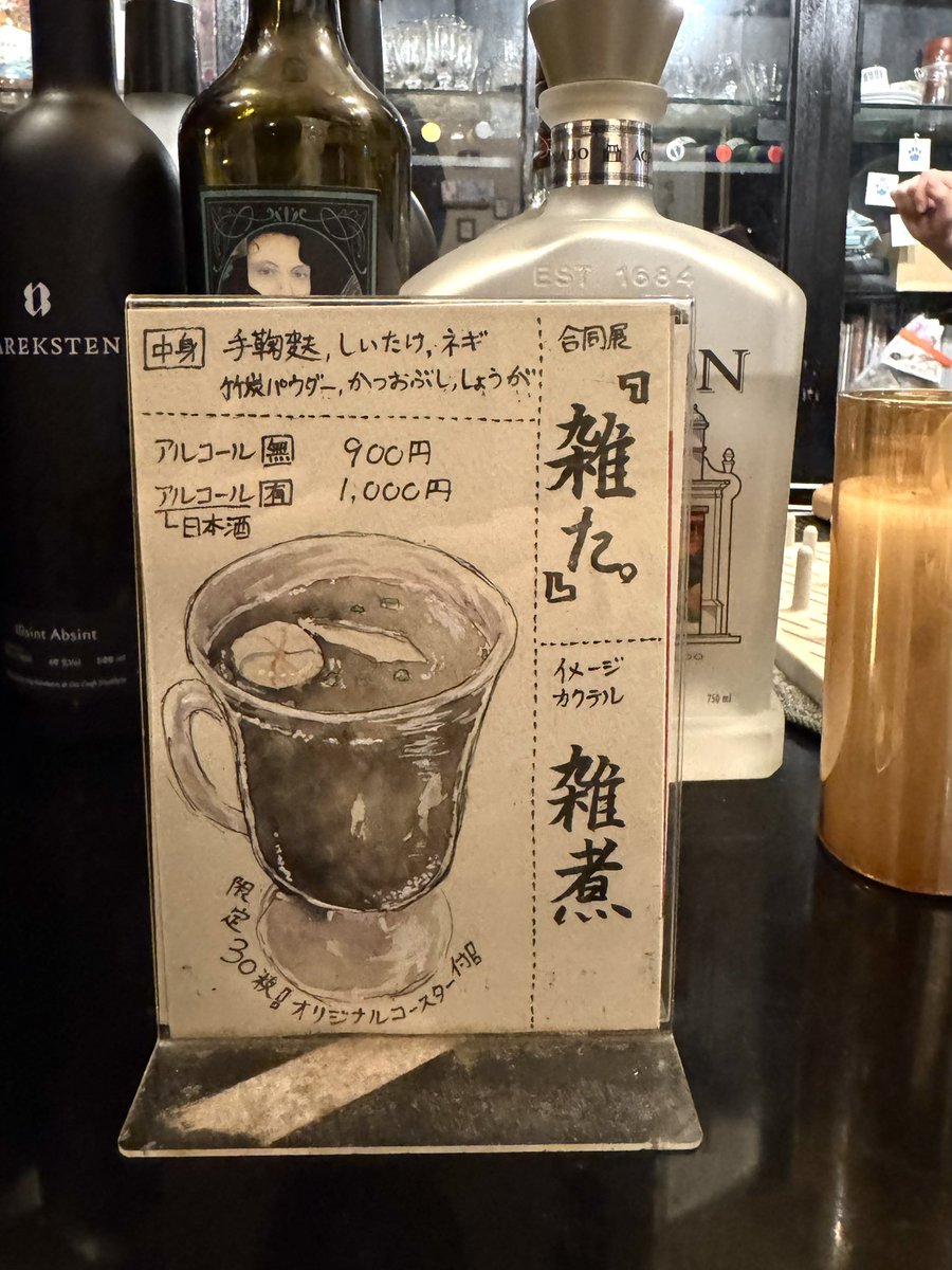 こnoha 🍄チャンズ⚄ファクトリー tweet media