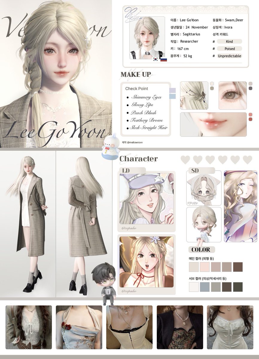 ★ 𝘓𝘦𝘦 tweet media