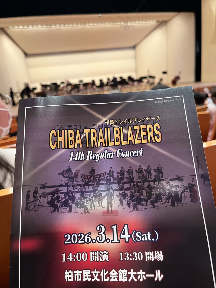 あねやん.tp🎺Aneyan, a trumpeter 🇯🇵 tweet media