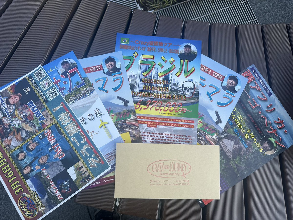kozi0927's tweet photo. これは怪しいなと 
#クレイジージャーニー旅行代理店　
店員さんと話をしていったら
(＊´Д`)にやり

#赤坂サカス https://t.co/LdWwfmEGoe