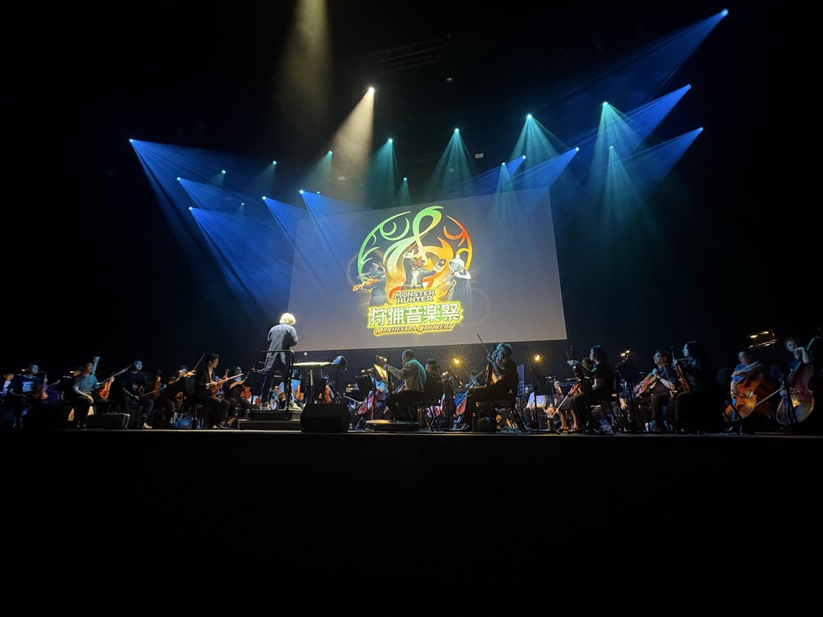 Monster Hunter Orchestra Concert／狩猟音楽祭 tweet media