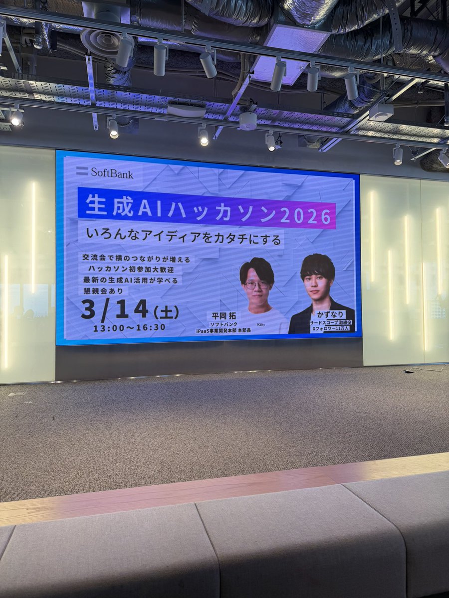 mare1983's tweet photo. 今日はこちらのイベントに参加。ユニークなアイデアにも触れることができて、良い時間を過ごせました。

 #sattoハッカソン https://t.co/ATZAjybxey
