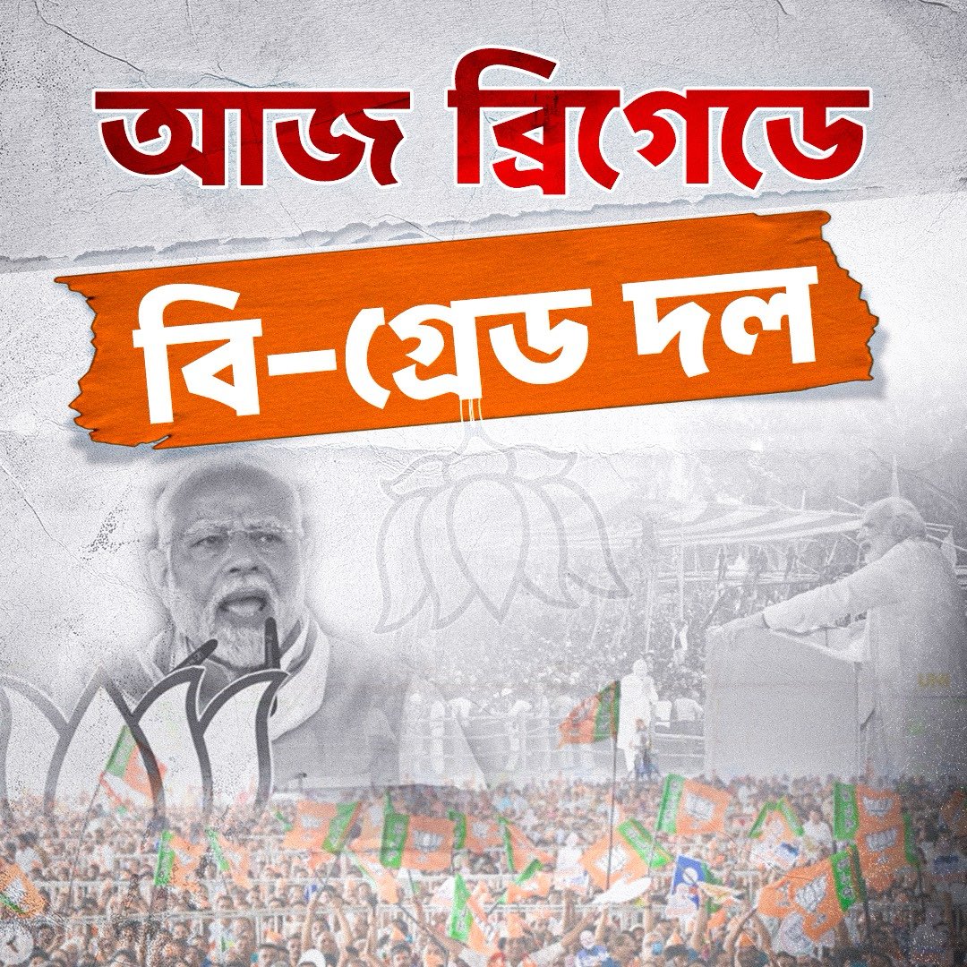 AITCofficial's tweet photo. 🥁New show at Brigade today. https://t.co/9owbXm3cj3