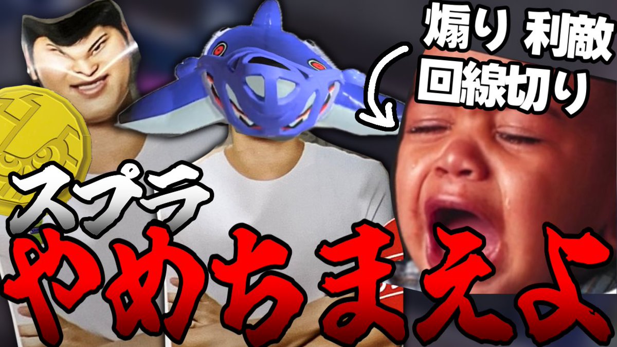 ますっか tweet media