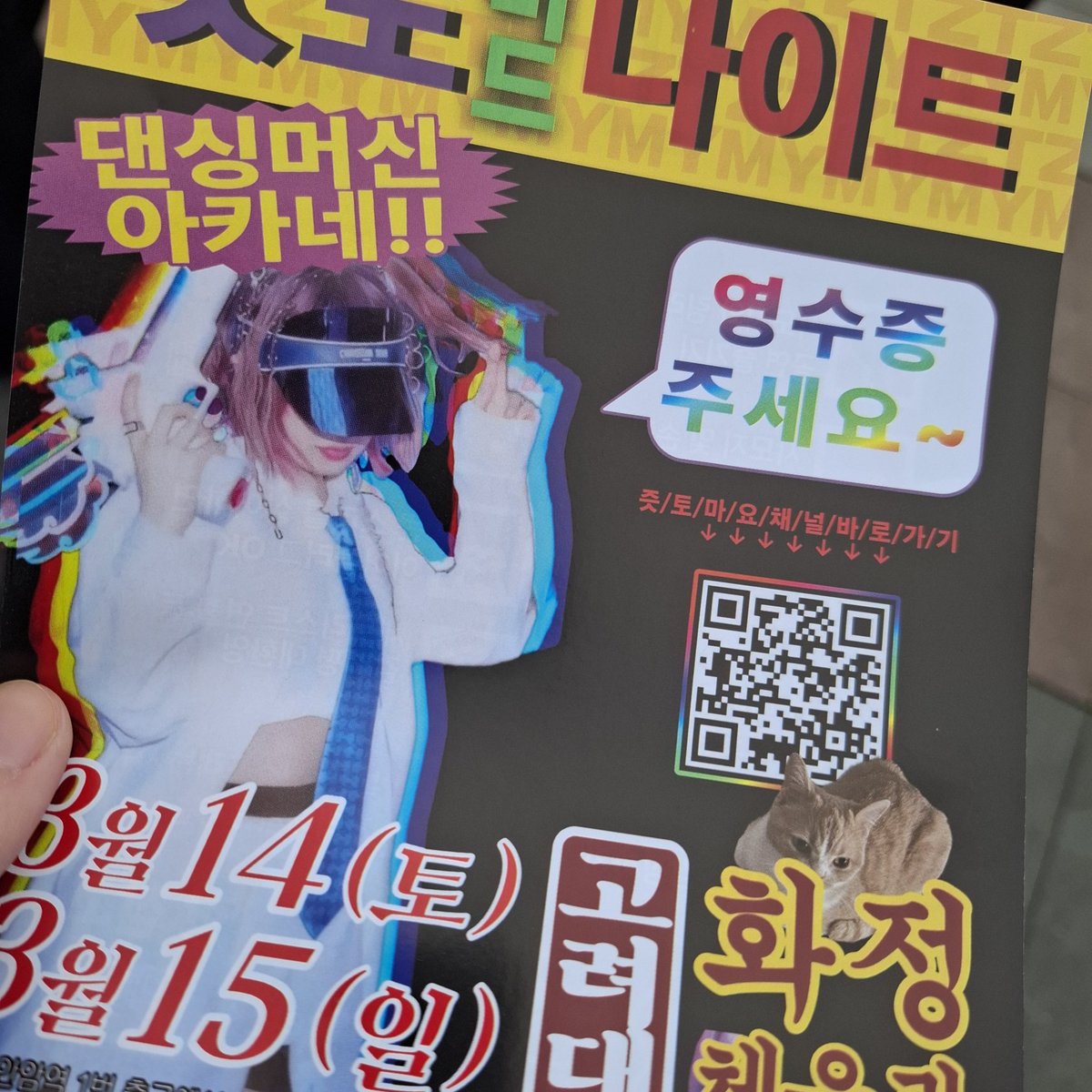 비르 tweet media