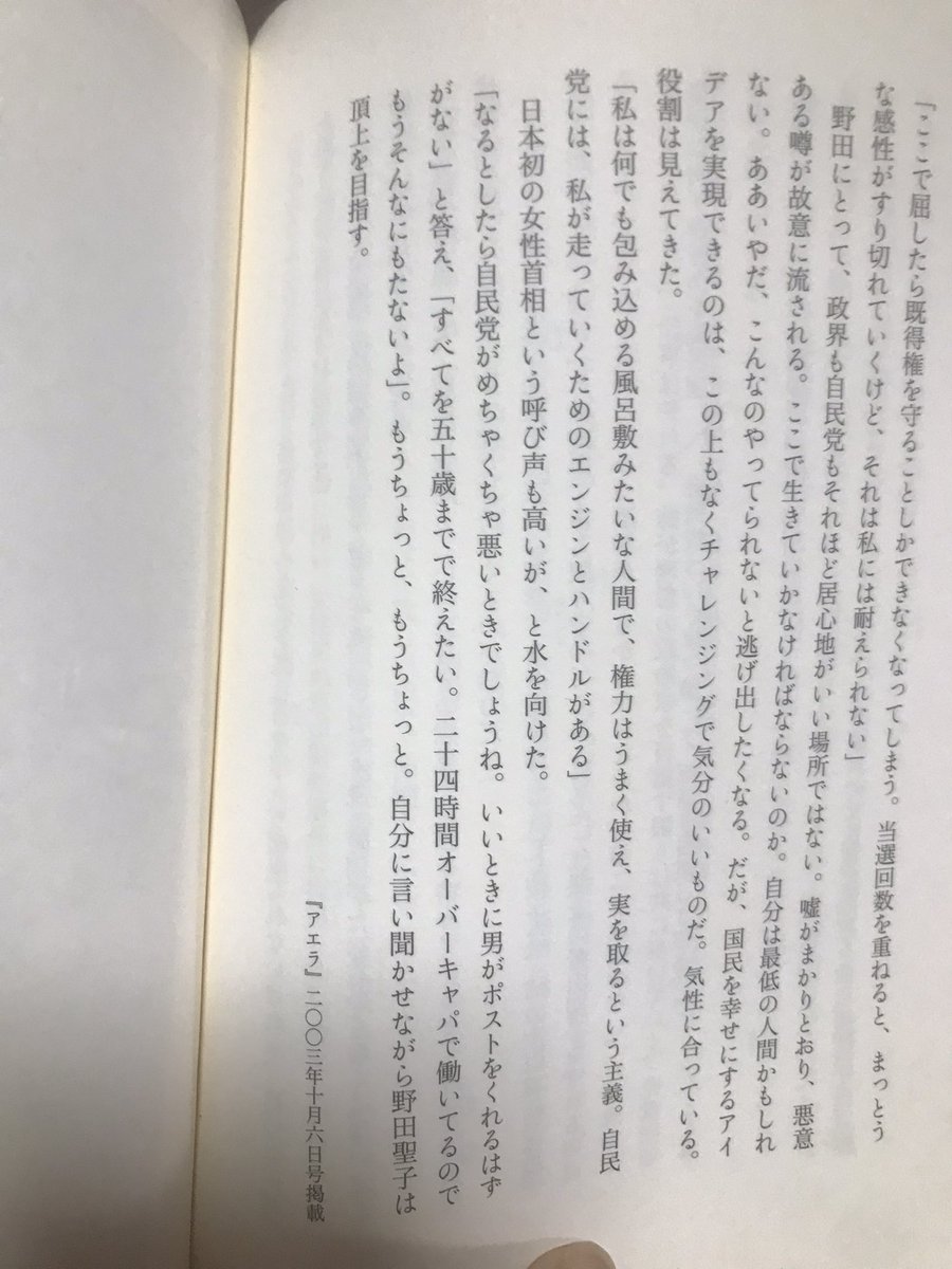 近藤ゆたか&粉味『ふんわり巫女 二花女ちゃん』中野タコシェ、盛岡シグアートギャラリーで販売中 tweet media