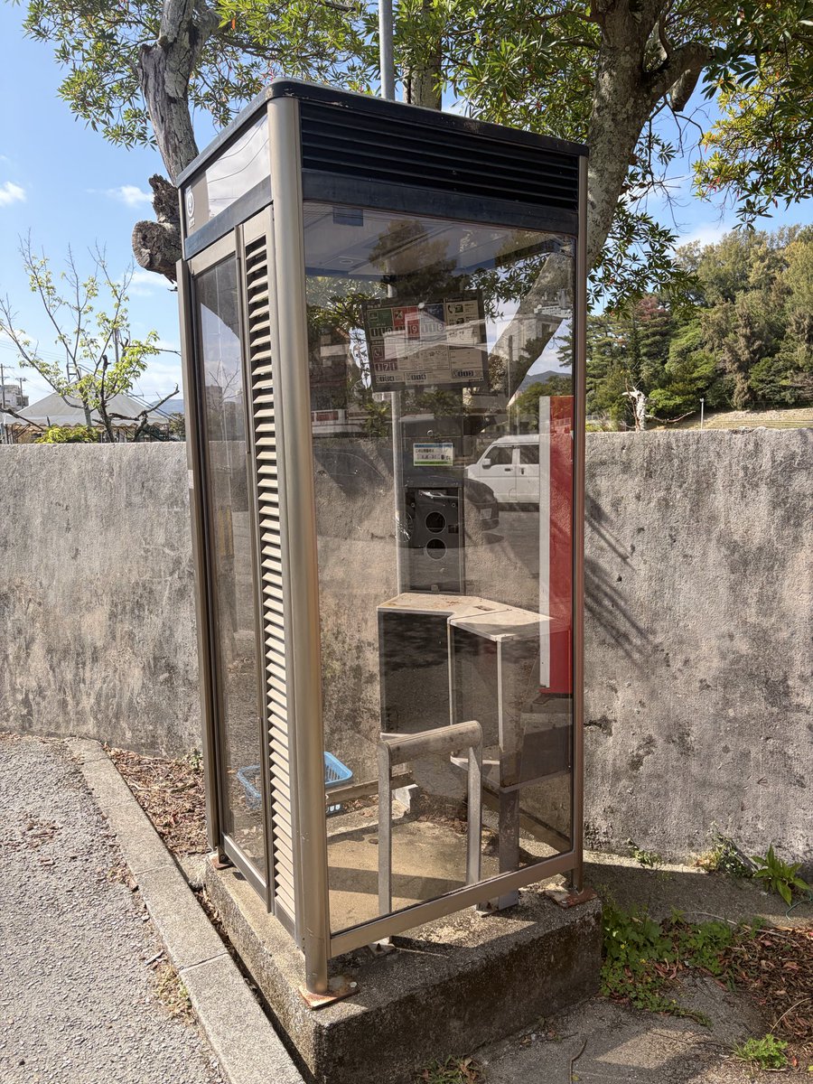 shinchan2841's tweet photo. 電話無いBOX😛

＃時代だね https://t.co/p352Kq00WU