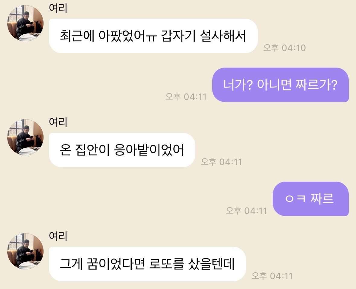 s0xsl's tweet photo. 엑소엘은다똑같음
살짝놀랏어요오빠 https://t.co/oFGx7uiUhb
