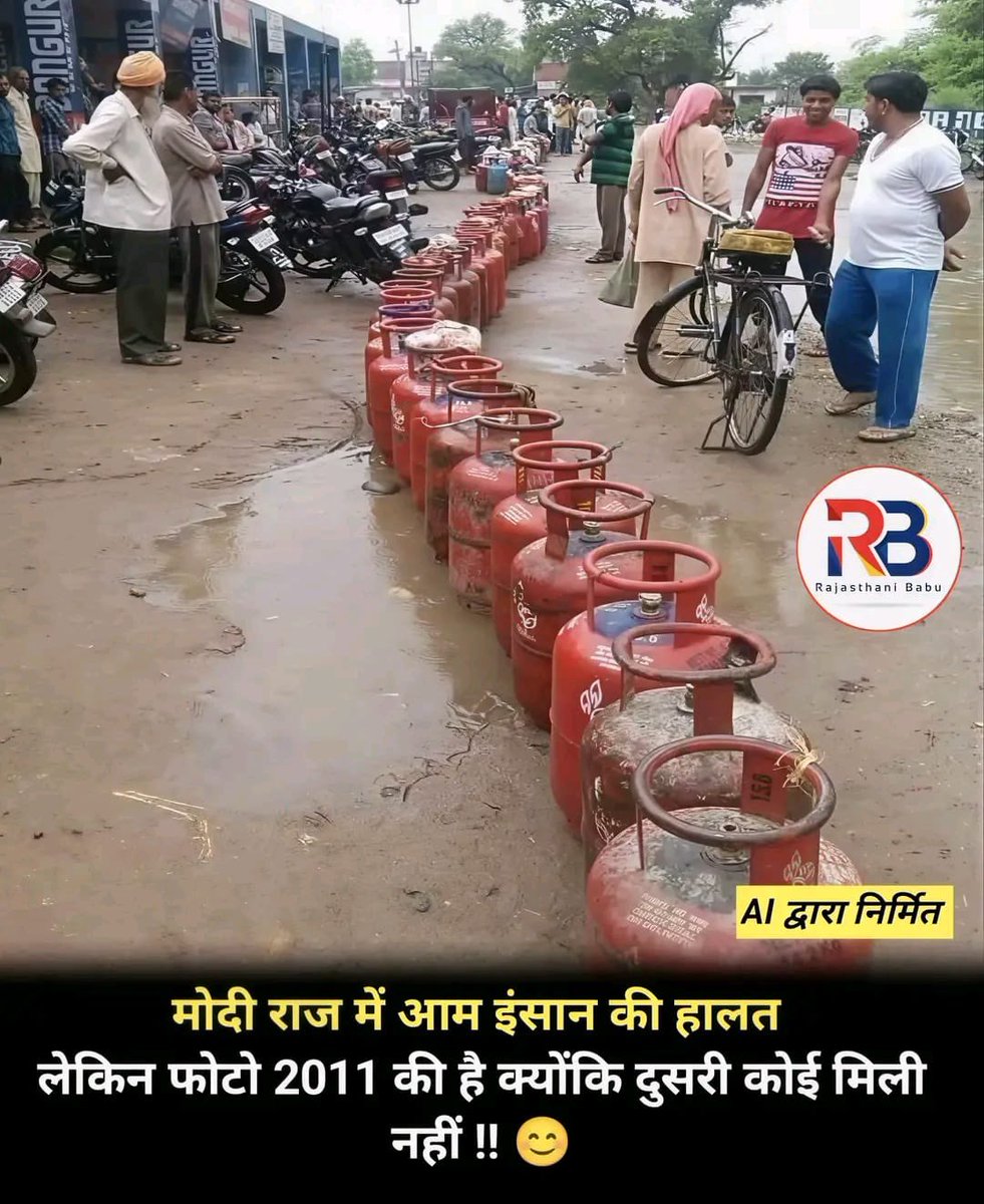 हाय रे मोदी,,,,,,ये क्या कर दिया 😔😔😏😏😊
आज देश में बहुत से लोग इसलिए भूखे सो रहे हैं क्योंकि उनके घर में चूल्हा जलाने के लिए गैस नहीं है आज मैंने सोशल मीडिया पर देखा एक बूढी महिला ने रोते हुए अपने बेटे को फोन किया कि वो दो दिन से भूखी है उसे चक्कर आ रहे हैं बीपी ऊपर नीचे हो