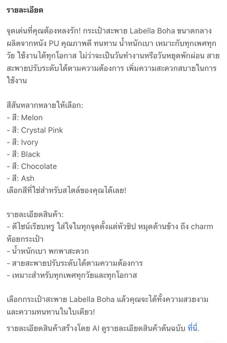 แอคส่งต่อ/ขายของ tweet media