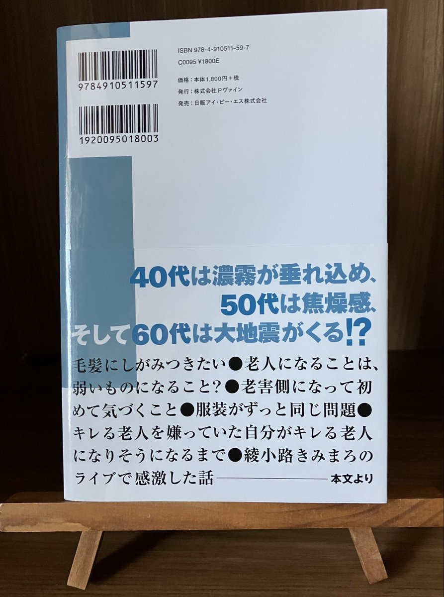 よしまる@読書 tweet media