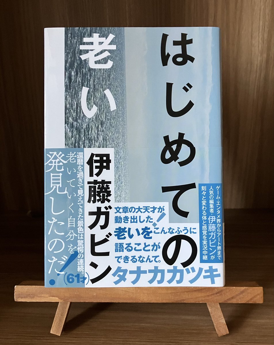 よしまる@読書 tweet media