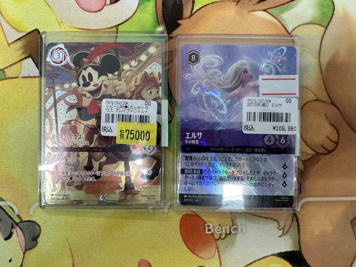 ディズニーロルカナPSA 10 アイコニックミッキー ミニー 2枚セット