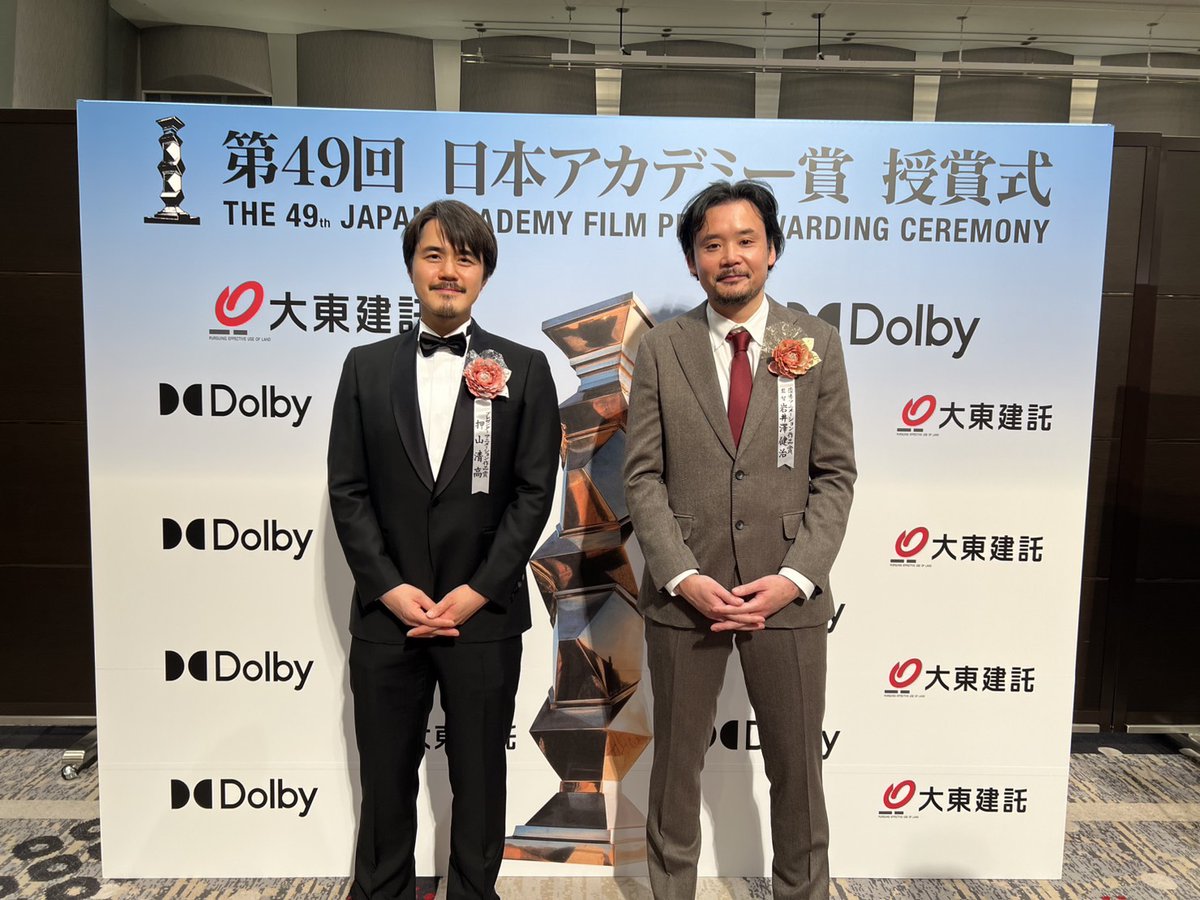 第49回 #日本アカデミー賞 受賞式に押山監督がプレゼンターとして登壇いたしました！
優秀アニメーション作品賞「#ひゃくえむ。」の岩井澤監督との２ショットをお届けします。

▼「#ルックバック」Blu-ray&amp;DVD発売中!
lookback-anime.com/discography/