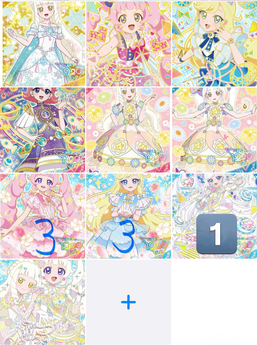 らみ@取引垢 tweet media