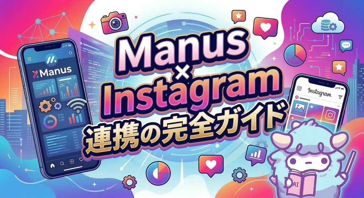 わど🐏AI界のマスコット tweet media