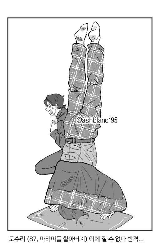 🧡Ash💚 tweet media