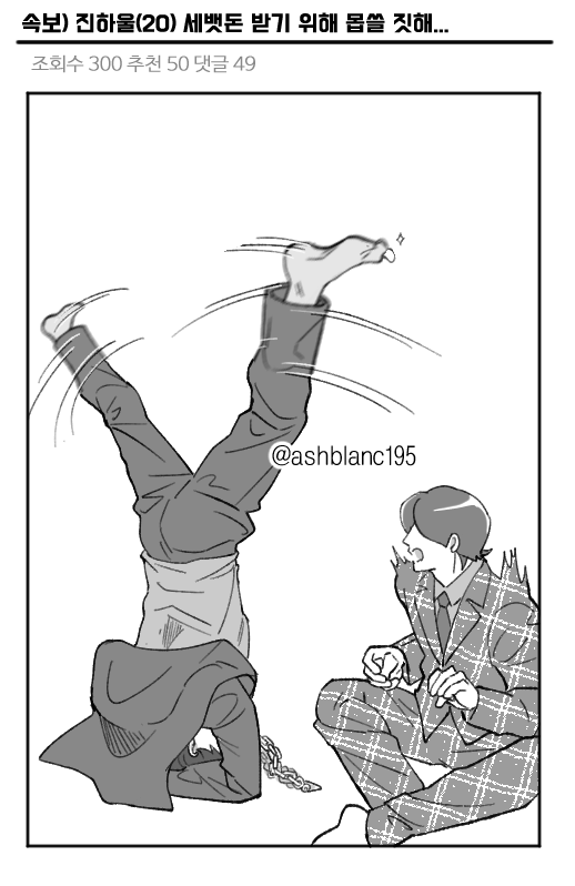 🧡Ash💚 tweet media