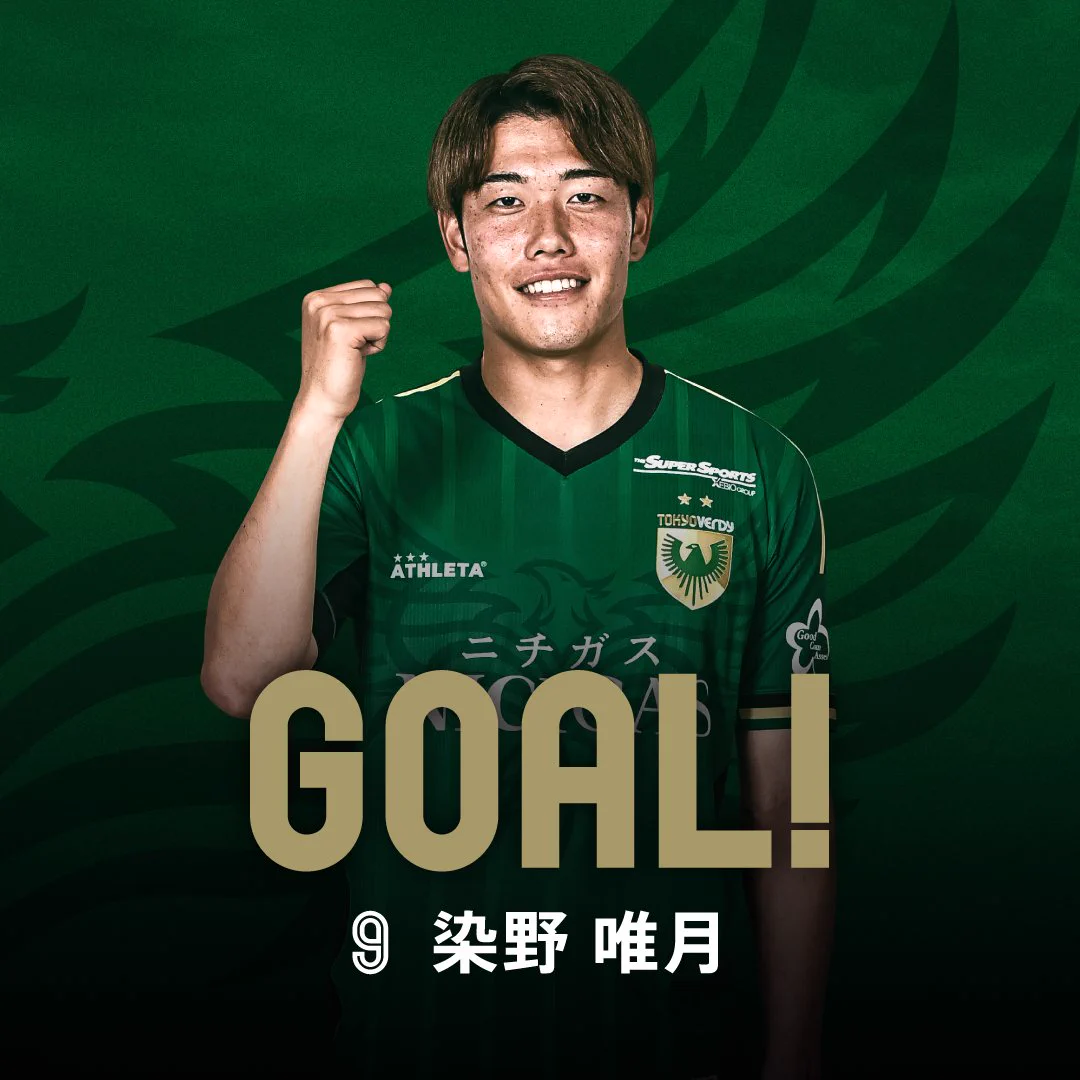 東京ヴェルディ（TOKYO VERDY）公式⚽ on X: 